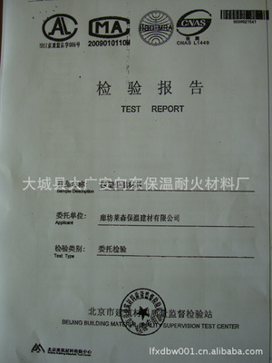【安徽橡塑海棉保溫板/山東橡塑保溫板/空調(diào)保冷管】價格,廠家,圖片,集成電路/IC,大城縣大廣安向東保溫耐火材料廠-