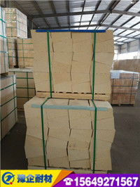 河南耐火材料 耐火轉(zhuǎn) 二級(jí)高鋁磚